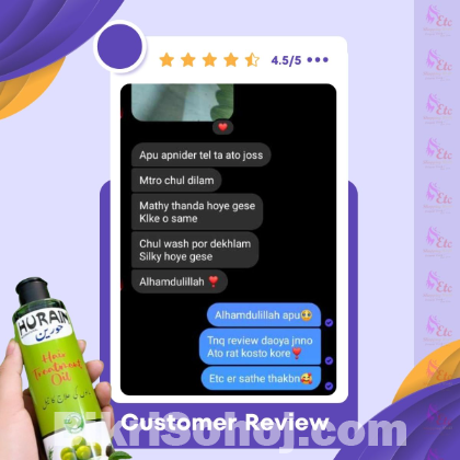 Hurain Hair Treatment Oil Ramadan offer